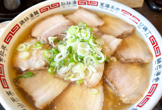 Kitakata Ramen