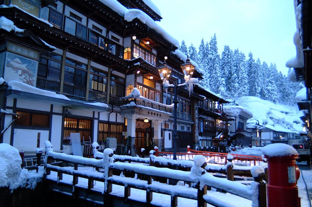 ginzan onsen tourist information center