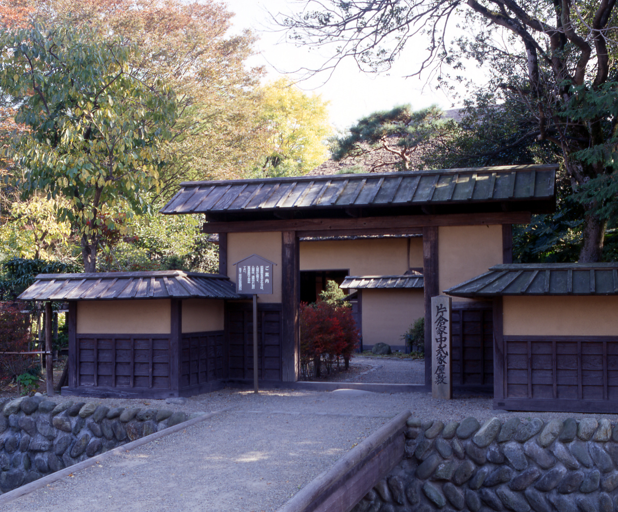Samurai Residence Street
