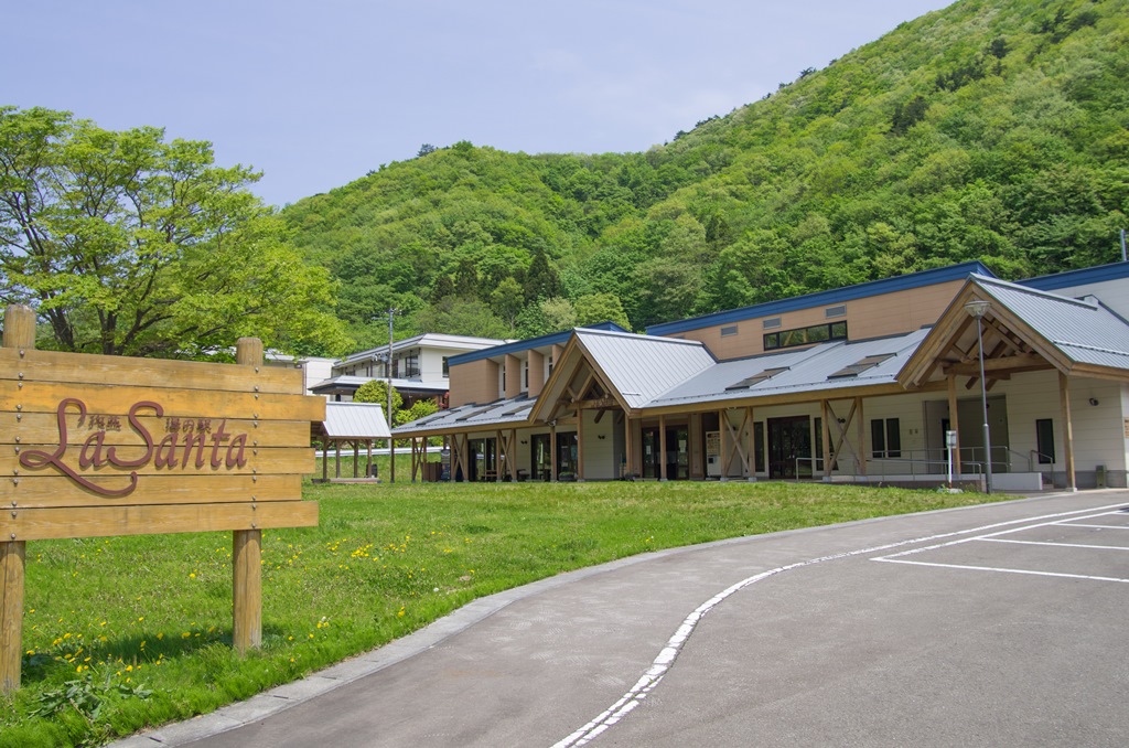 Sakunami Tourist Information Plaza Lasanta