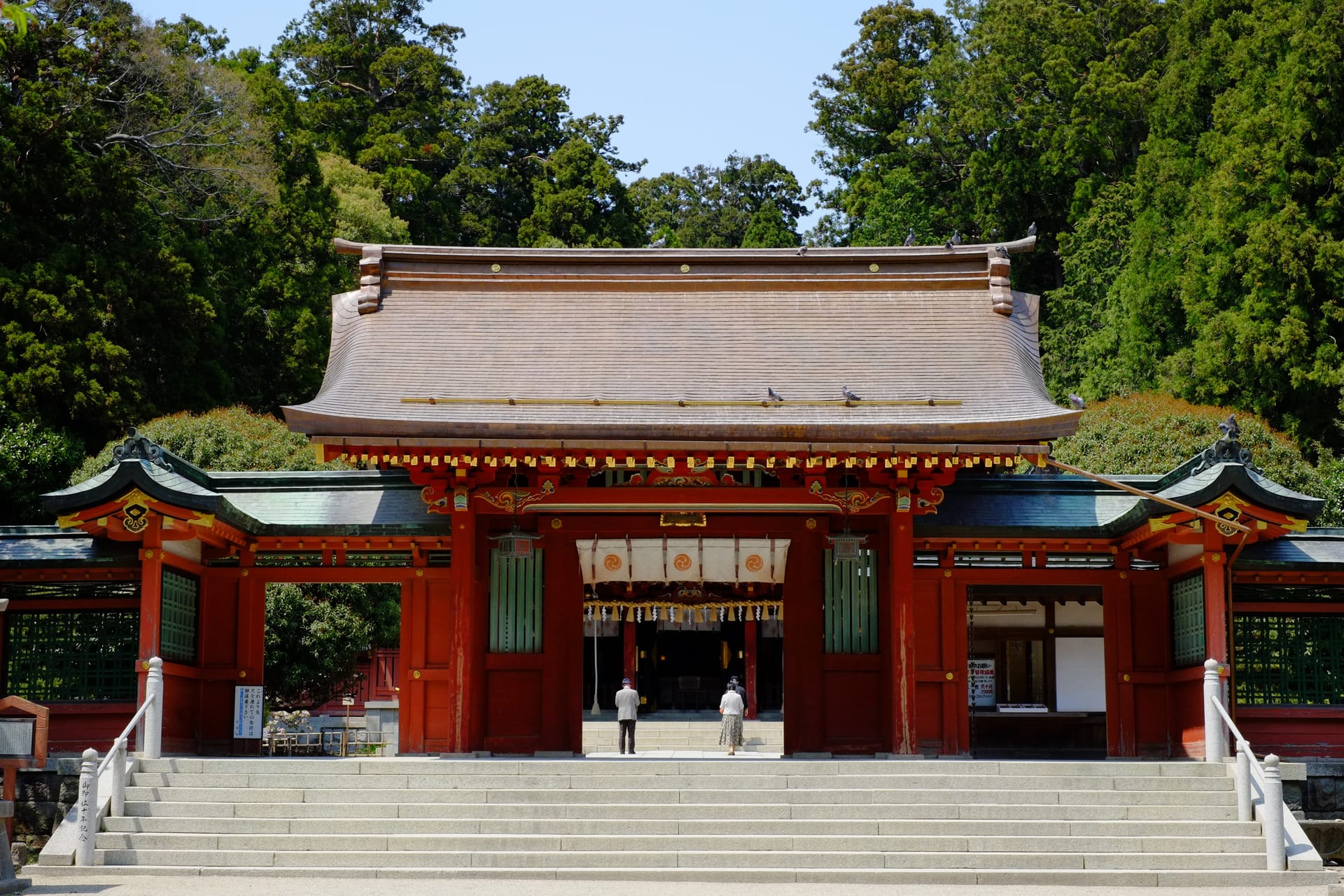 Shiogama Shrine