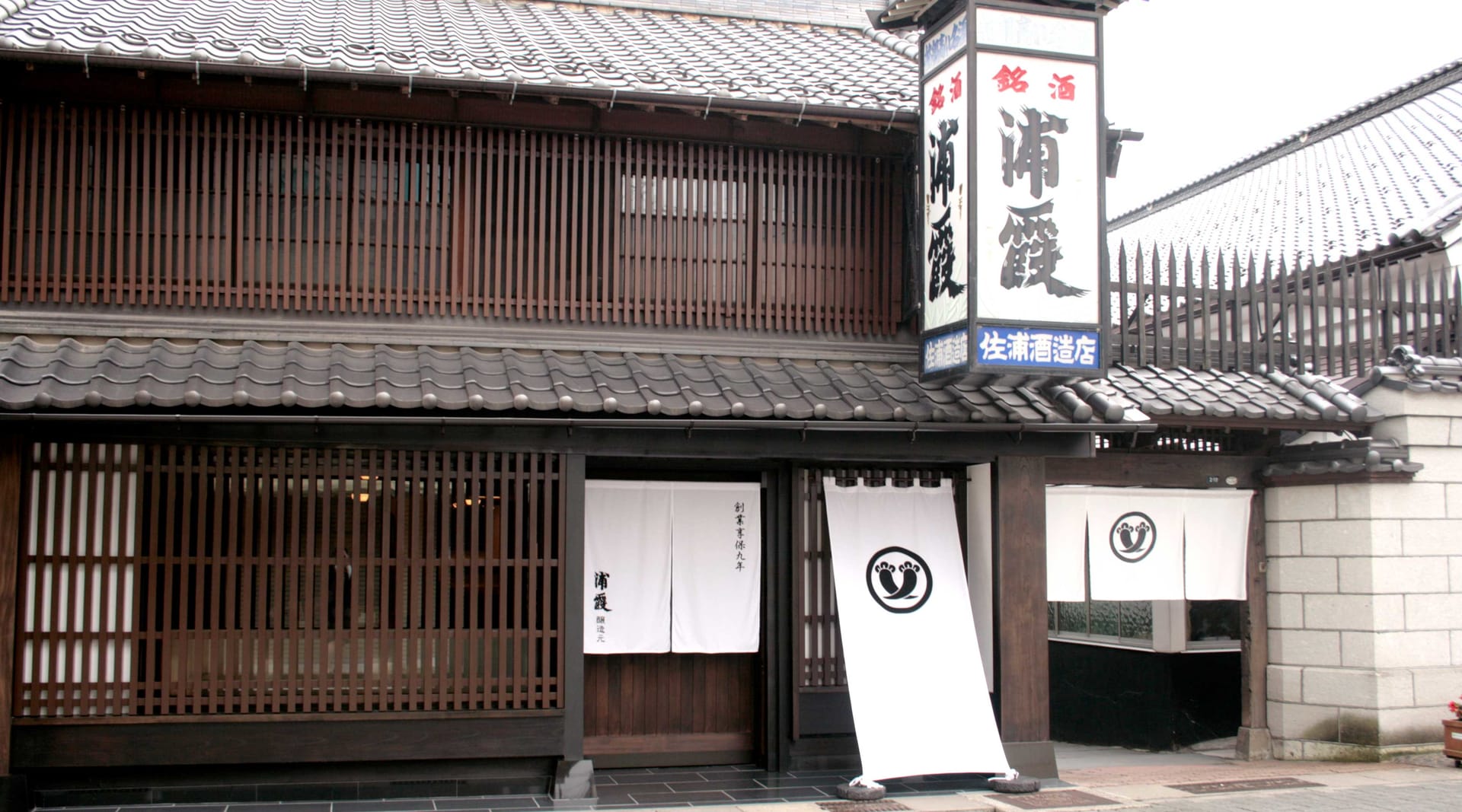 Urakasumi-Sake-Brewery