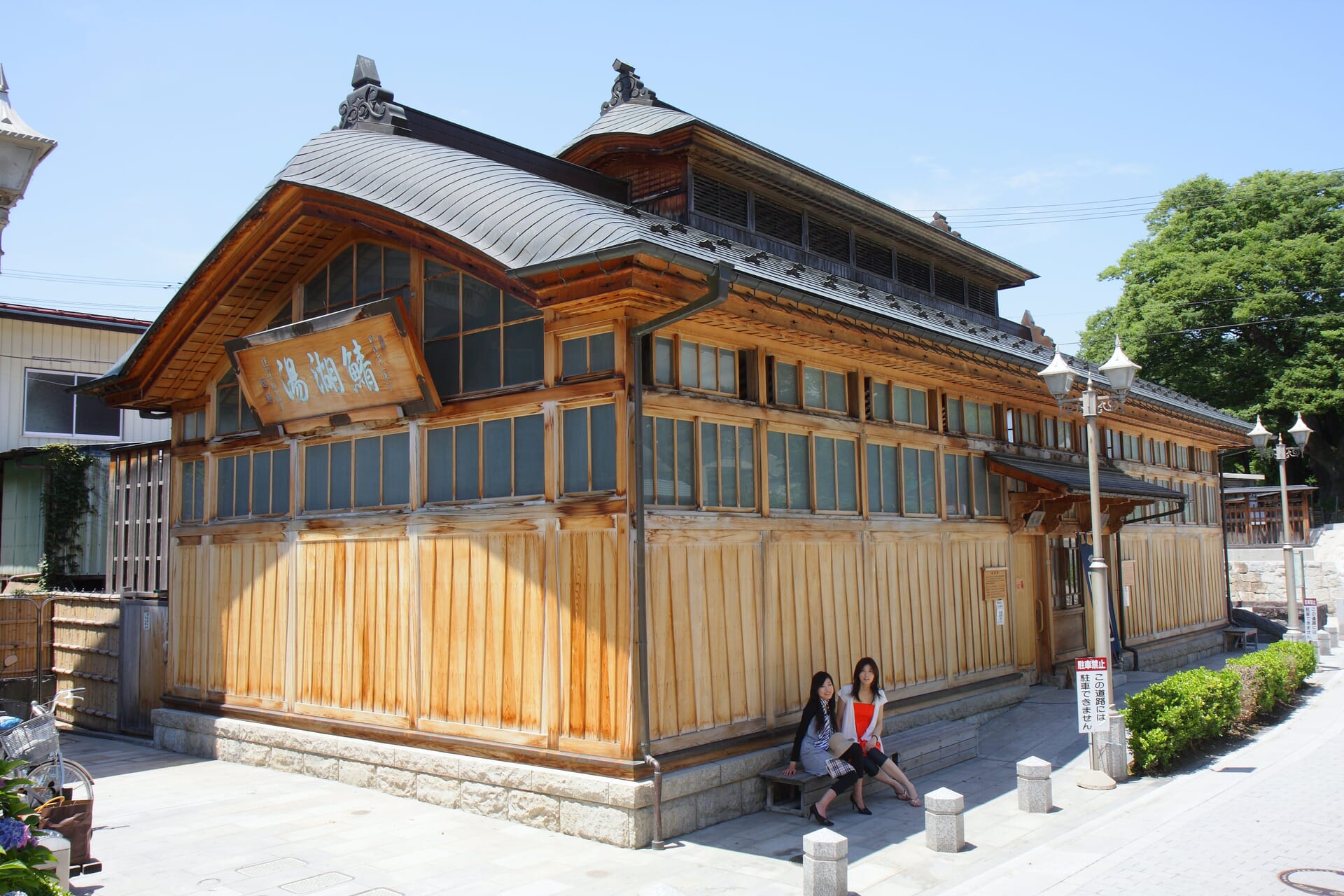 Iizaka Onsen