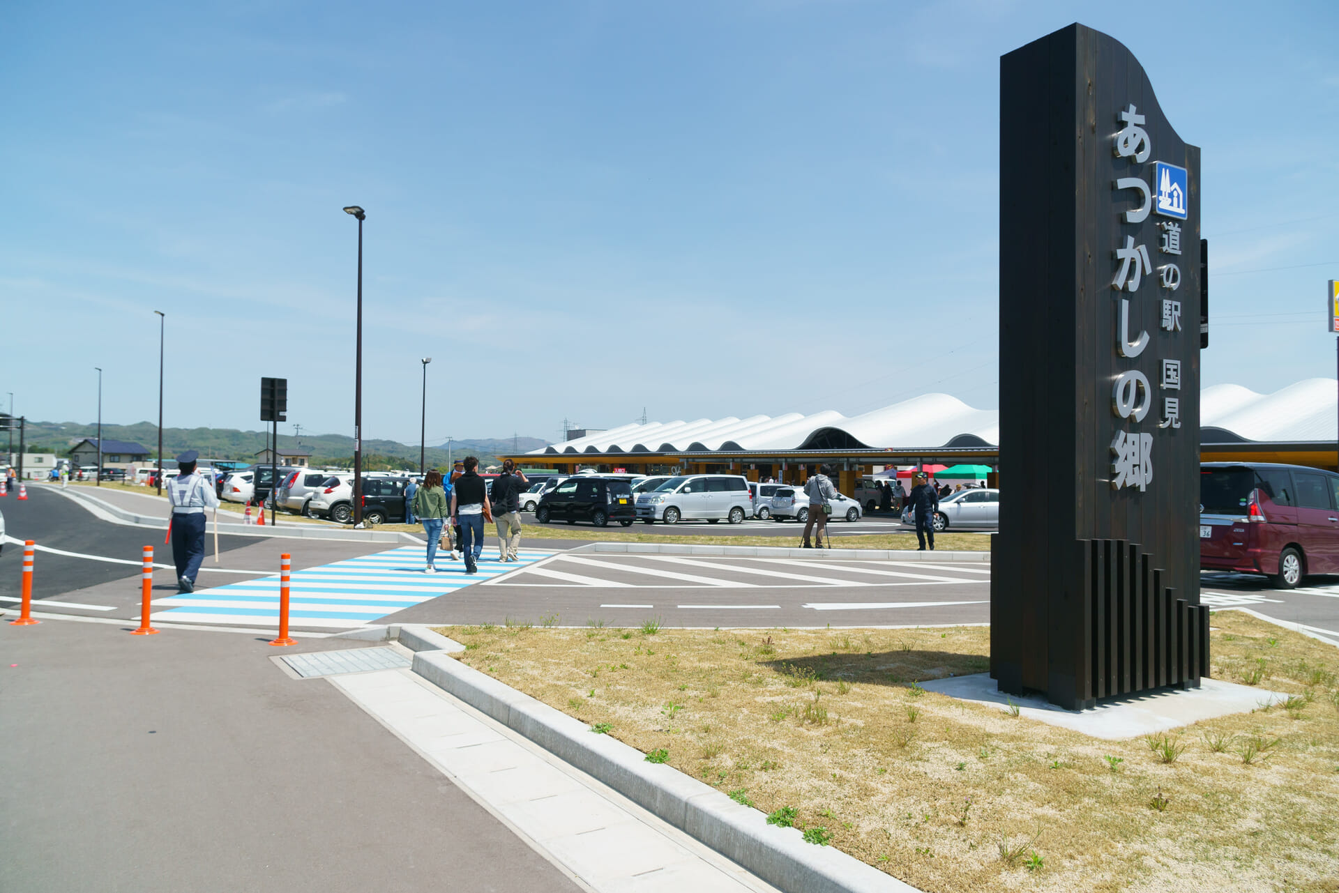 Roadside station Kunimi Atsukashi-no-sato